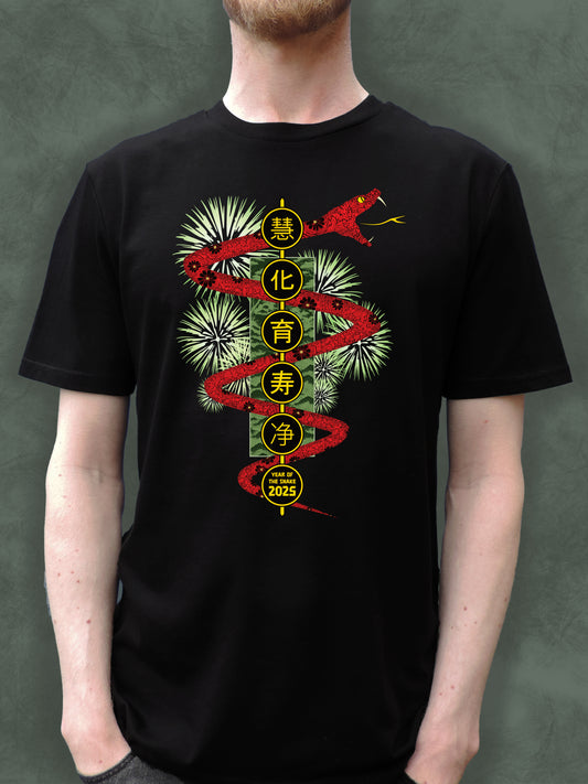 "Year of the Snake 2025" Luxury T-Shirt